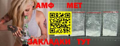 apvp Краснокаменск