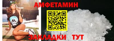 apvp Краснокаменск