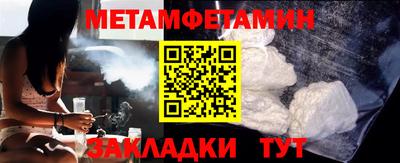 меф Комсомольск-на-Амуре