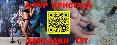 бутират Коммунар