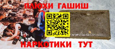 мефедрон VHQ Конаково