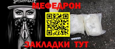 меф Комсомольск-на-Амуре