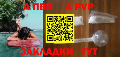 мефедрон VHQ Конаково
