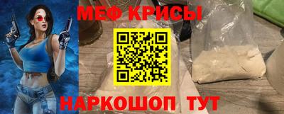 бутират Коммунар