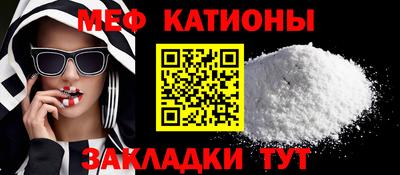 бутират Коммунар