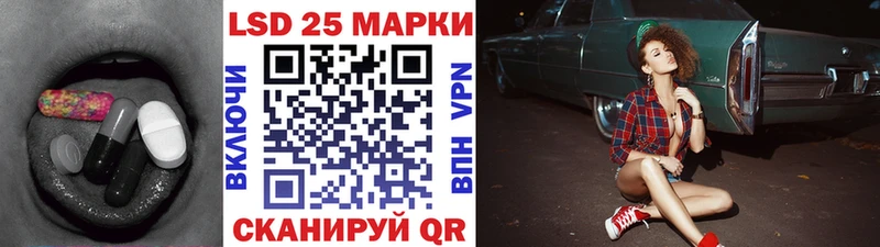 ЛСД экстази кислота  Ухта 