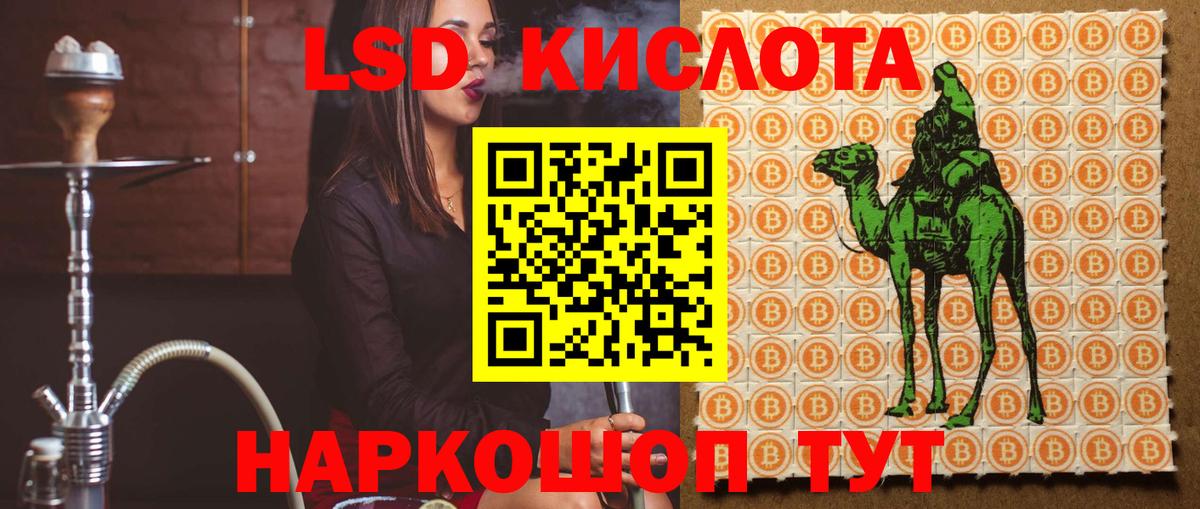Лсд 25 экстази ecstasy Ухта