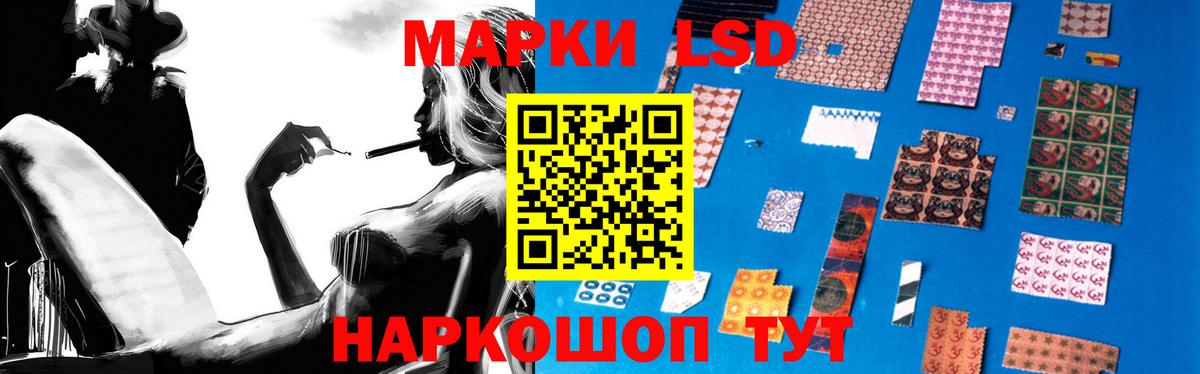 Лсд 25 экстази  LSD-25 экстази ecstasy  Вход с VPN  Ухта 