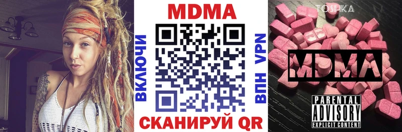 МДМА Molly  гидра   Ухта 