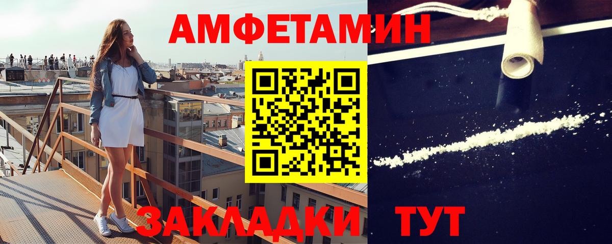 Метамфетамин витя Ухта