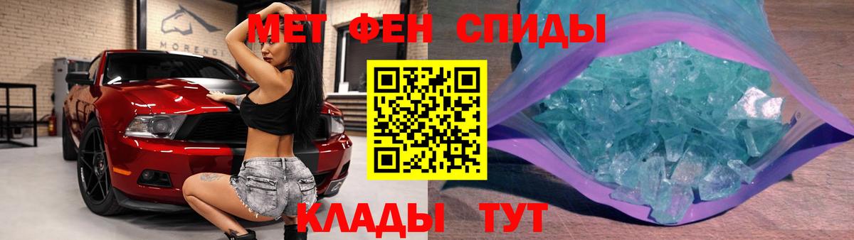 Ухта  Метамфетамин пудра  Метамфетамин пудра  Вход с VPN 