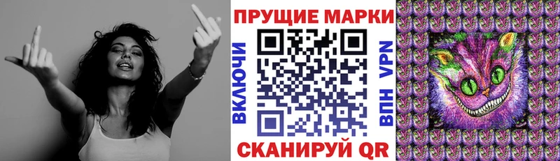 Марки N-bome 1,5мг  Ухта 