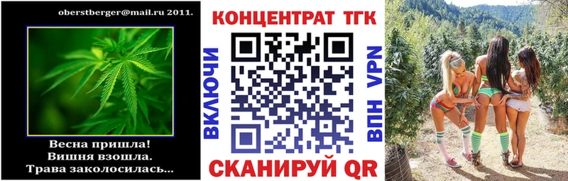 Дистиллят ТГК THC oil Ухта