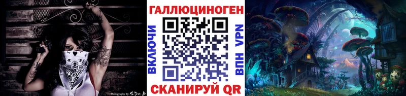 Галлюциногенные грибы Magic Shrooms продажа наркотиков Ухта
