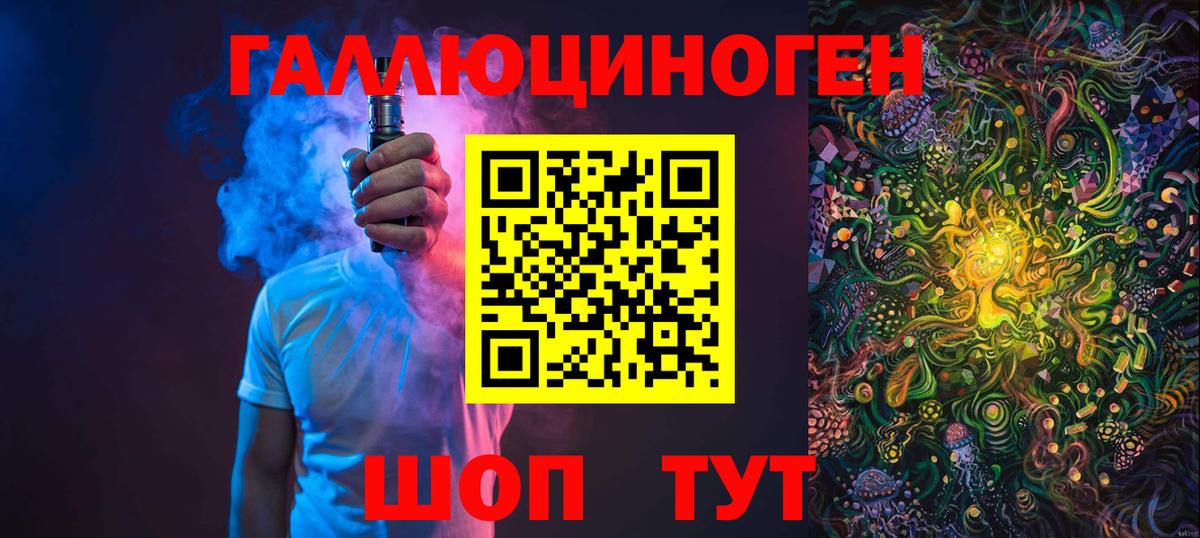 Галлюциногенные грибы Magic Shrooms Ухта