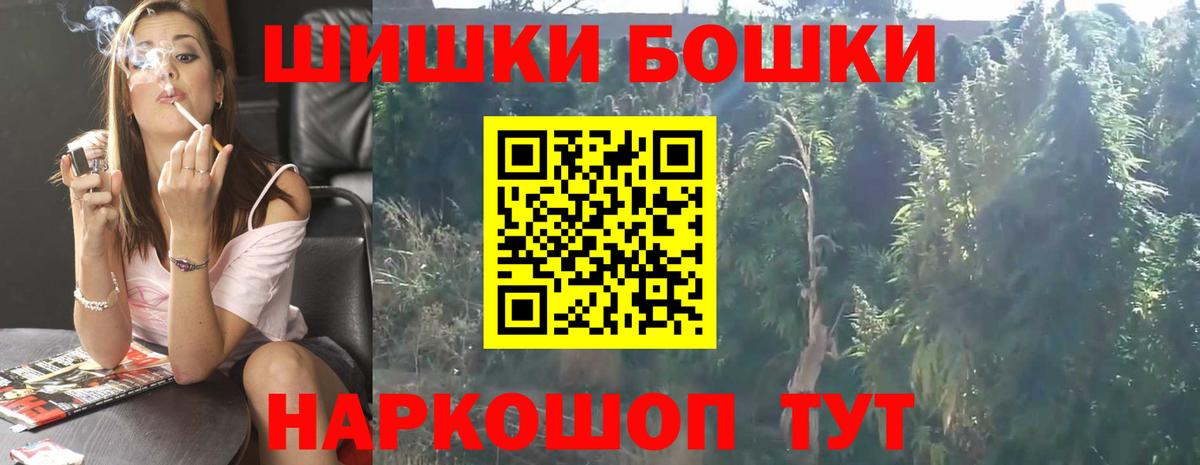 Бошки марихуана Amnesia  Вход с VPN  МАРИХУАНА конопля  Марихуана марихуана  Конопля конопля  Ухта 